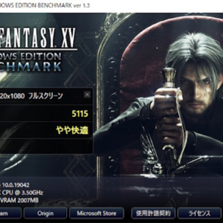 ゲーミングPC☆6の画像