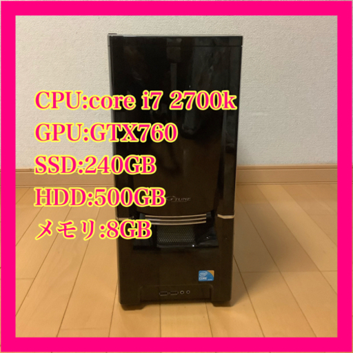 ゲーミングPC☆6