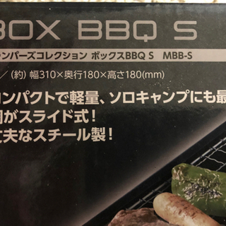 折りたたみ式　コンパクト　BBQコンロの画像