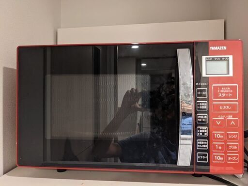 中古電子レンジ
