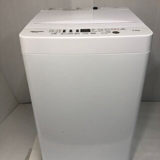Hisense(ハイセンス)★全自動電気洗濯機★HW-T55D★5.5kg★ホワイト★2020年製★【送料0円(地域限定)】