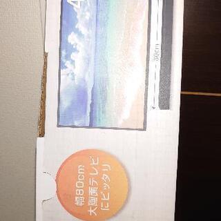 スピーカー