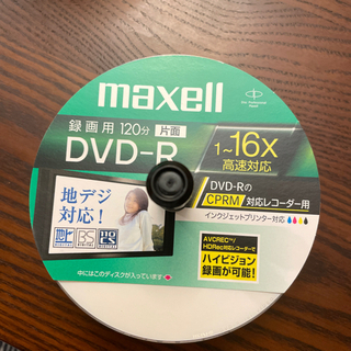 【未使用】DVD-R 計72枚　120分　CPRM対応　1〜16x高速対応の画像