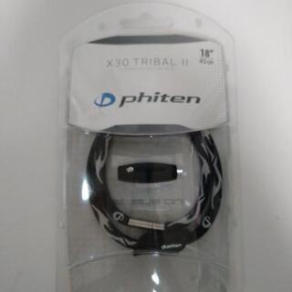 ③【手続き中】　ファイテン商品