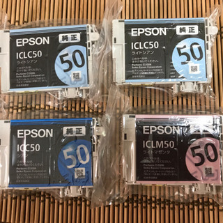 エプソンインク　値下げしますの画像