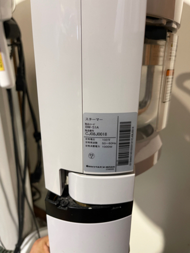 美顔器セット