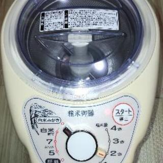 決まりました。精米器