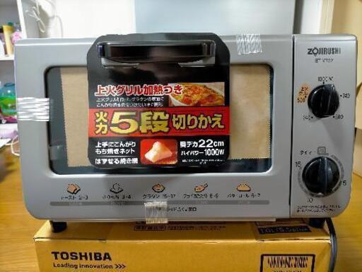 新品　トースター　5段切りかえ