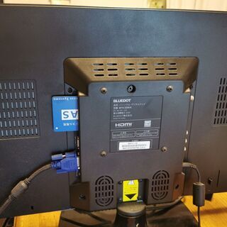 中古美品22インチTVの画像