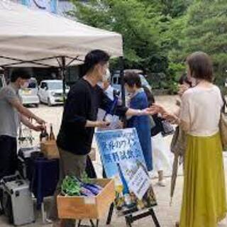 緊急事態宣言より中止！！！藤森神社手作り市【９月１９日　９時から】 