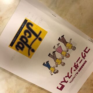 コグニダンス（国立長寿医療研究センターが作った認知症対策健康ダンス）の生徒大募集！！の画像