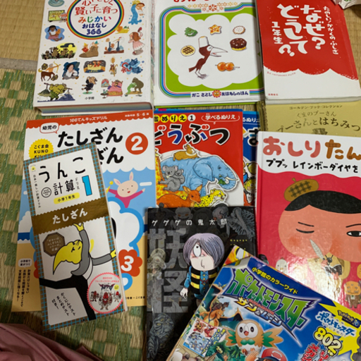 幼児、小学生ら1年生2先生3年生