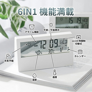デジタル時計 温湿度計 ブラックの画像