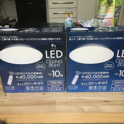 (最終値下げ)新品未使用品です！