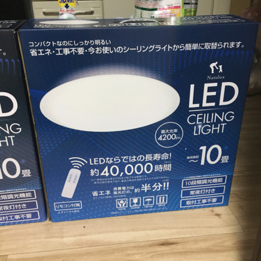 (最終値下げ)新品未使用品です！