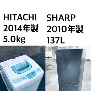 ★送料・設置無料★出血大サービス◼️家電2点セット✨冷蔵庫・洗濯機☆✨