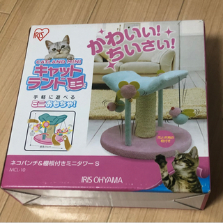 【お取引中】キャットタワー　ミニ　の画像