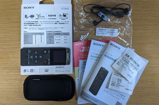ソニー ボイスレコーダー　SONY ICD-UX565F ブラック８Ｇ