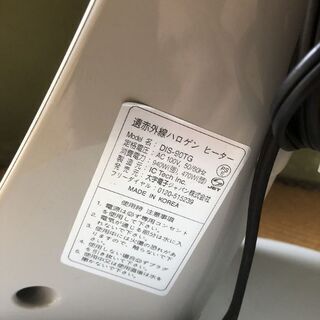 【あげます】ハロゲンヒーターの画像