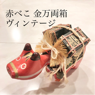 【ネット決済・配送】赤べこ あかべこ　郷土品　鈴　張子　張り子　...