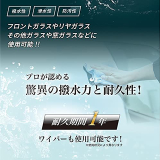 さようならガラコの画像