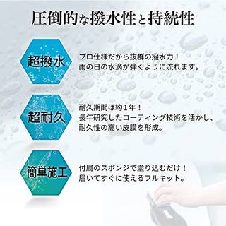 さようならガラコの画像