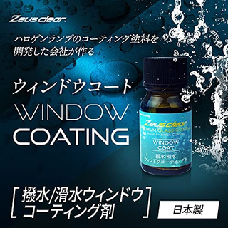 さようならガラコの画像