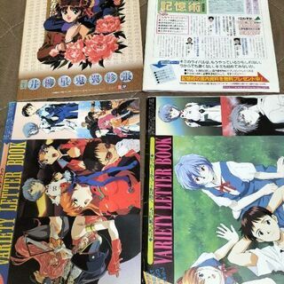 【完売済みです🥰】レア物❓️昔の懐かしいアニメ商品！ノート、バラエティレターブック‼️の画像