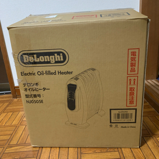 値下げ中　デロンギ　オイルヒーター