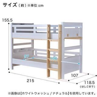 引き取りに来てくれる方へ　ニトリ二段ベッドスタウト