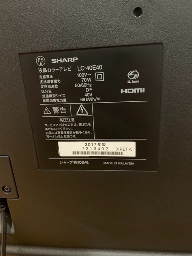シャープ　40型テレビ