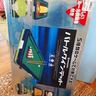 ボードゲーム