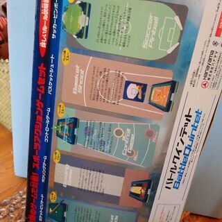 ボードゲームの画像