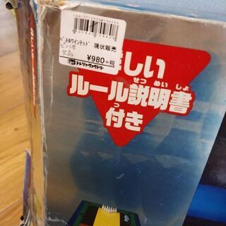 ボードゲームの画像