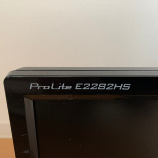 iiyama 21.5 インチ　モニター ディスプレイ E2282HS-GBの画像