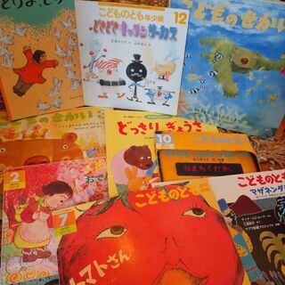 絵本セットの画像