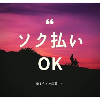 ＼夜勤でガッツリ稼ぎたい人大歓迎／4tドライバー！週休2日で月収...