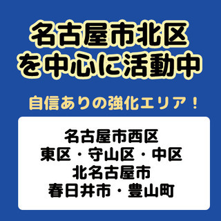 🚛引越しのプロ🌈最安1万5000〜無料見積✨無料サービス多数☆最短即日☆安心☆丁寧☆スピーディー - 引っ越し