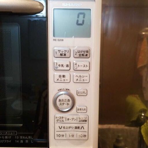 電子レンジ　※引越間近のため急いでいます