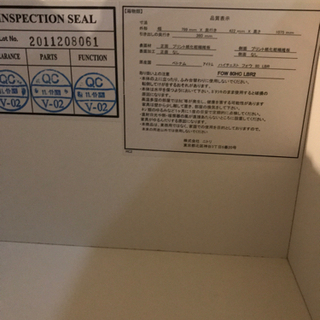 JF3249 ニトリチェスト 5段 タンスの画像