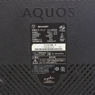 32型液晶テレビ☆SHARP☆LC-32DX2☆2009年製☆スタンド無し☆リモコン付き☆B-CASカード無し☆動作確認済☆ブルーレイドライブ内臓☆中古品☆シャープ☆32インチ☆G097の画像