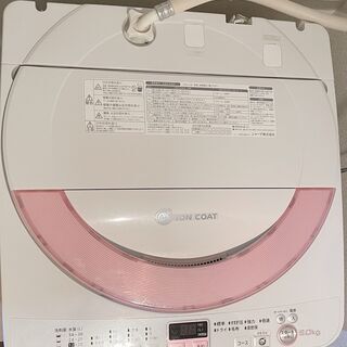SHARP ES-GE60Nの画像
