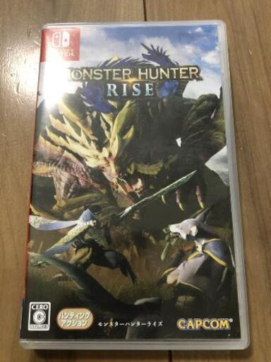 モンスターハンターRISE