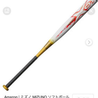 ソフトボール3号用バット  A x4    x01  カタリスト...
