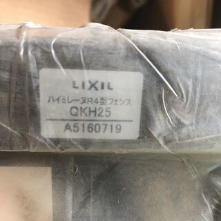 LIXIL リクシル ハイミレーヌR4型 フェンス本体 オータムブラウンの画像