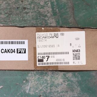 リクシル アルシャインⅡ 錠金具 片開き用 8CAK04 ナチュラルシルバーの画像