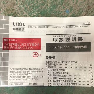リクシル アルシャインⅡ 錠金具 片開き用 8CAK04 ナチュラルシルバーの画像