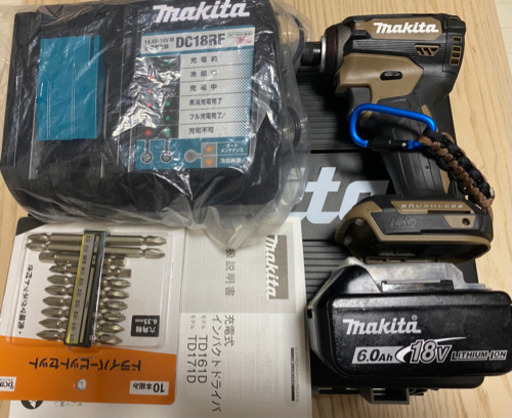 マキタ　TD171DGXAB 18V  インパクトドライバ　フルセット　ブラウン