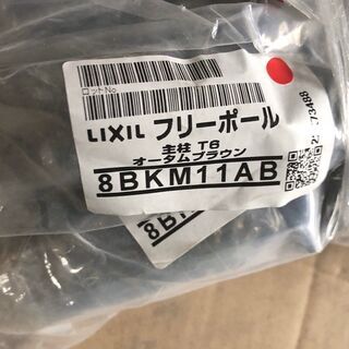 フェンス主柱(支柱) LIXIL ハイサモア フリーポールタイプ T-6用の画像