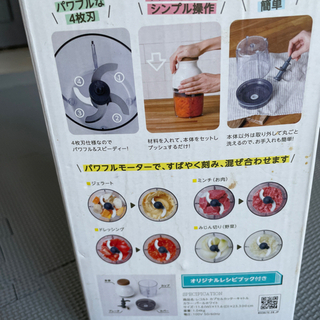 レコルト　カプセルカッターキャトルの画像